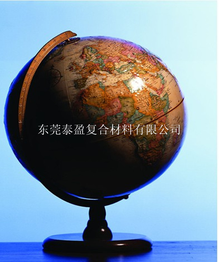 地球义