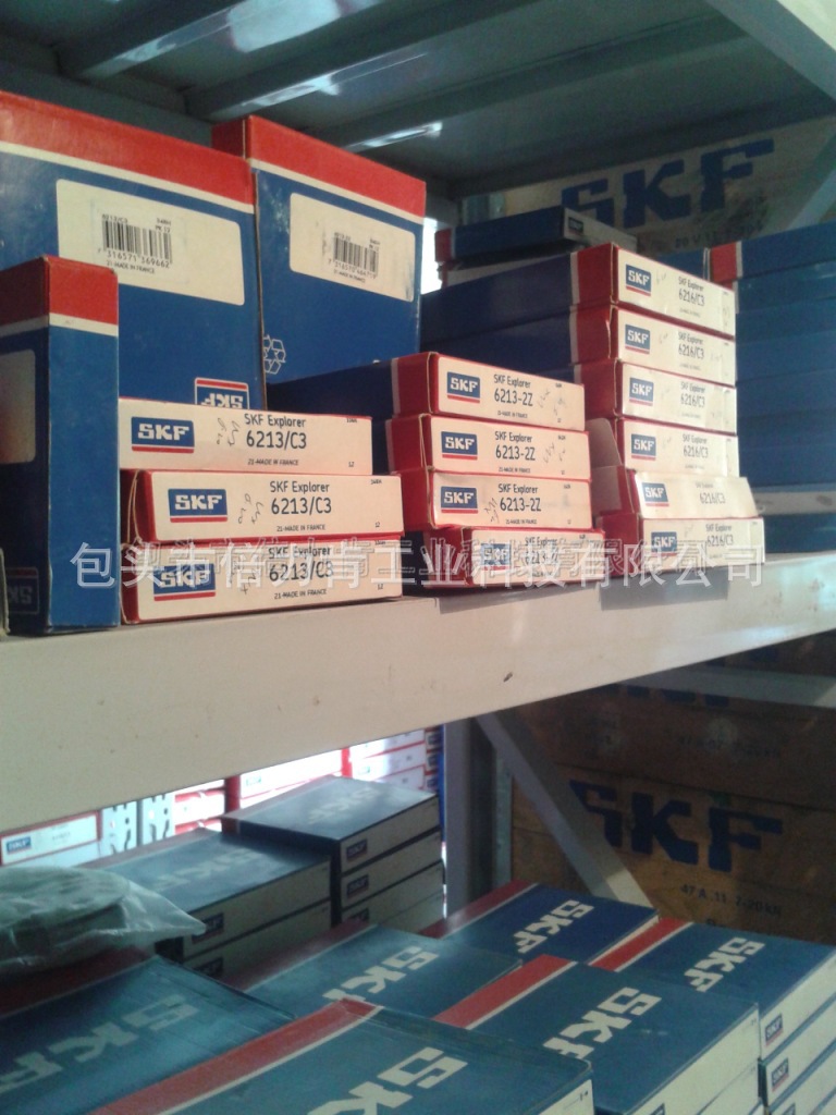 图片收藏20130530_161637