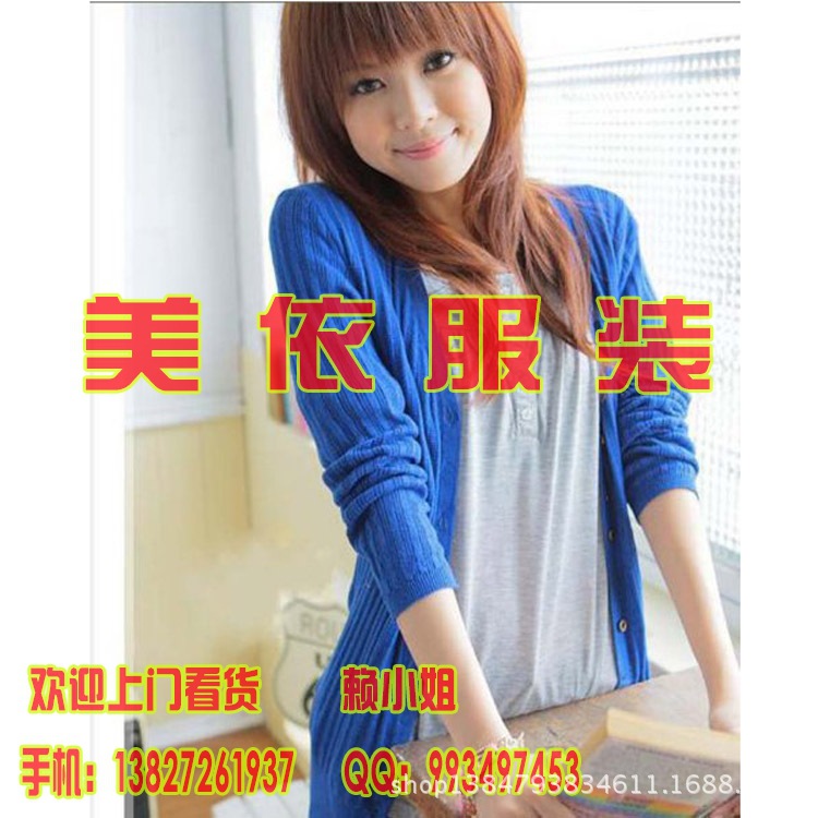 【<em>韩版毛衣批发</em>女式毛衣 秋冬毛衣批发 女装批