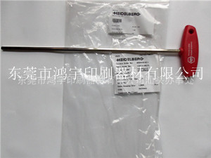 海德堡6mmT型内六角扳手  Screwdriver  00