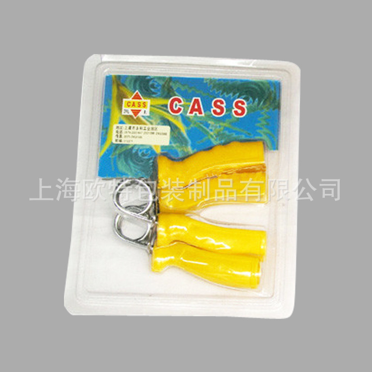 文体用品吸塑 6