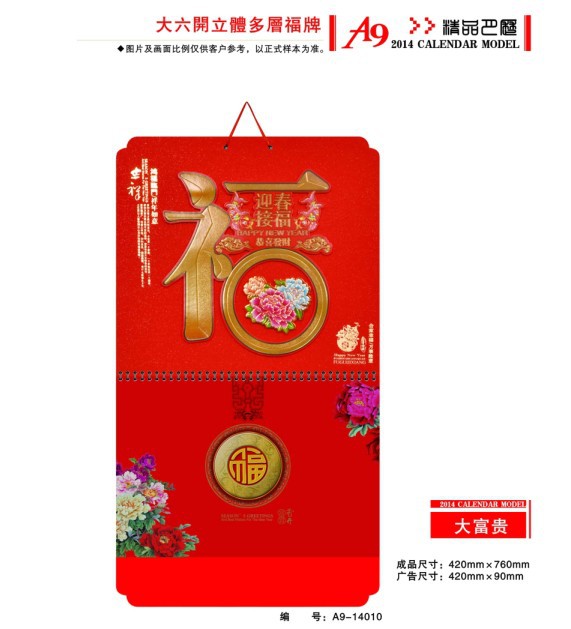 整體圖