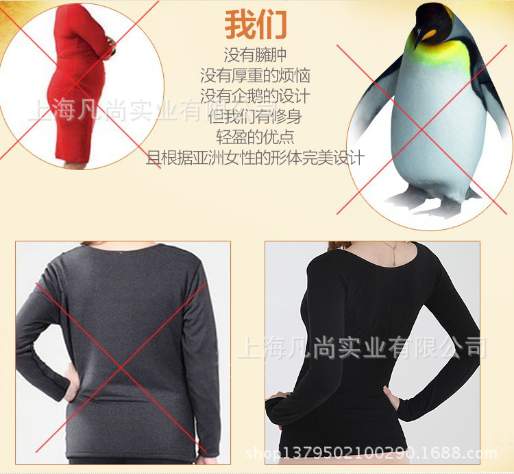 7131無縫單上衣 臃腫