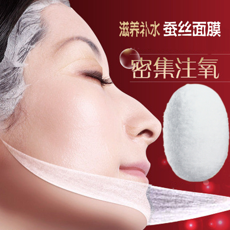 面膜2