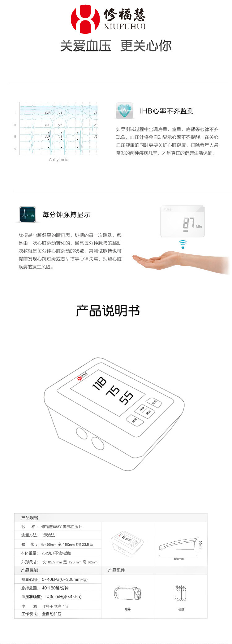 結尾副本