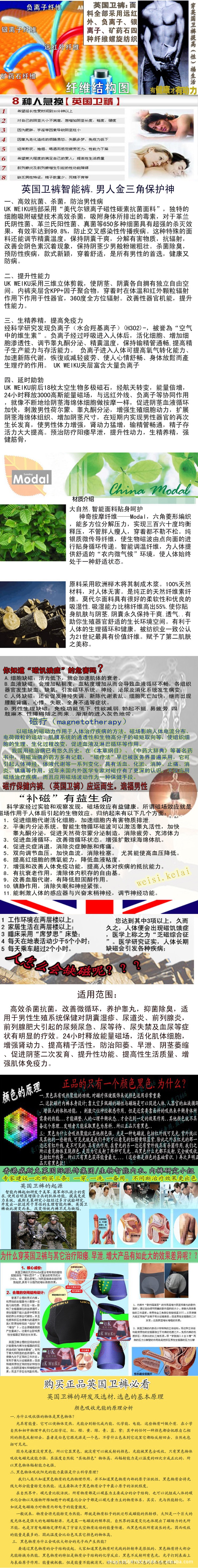 保健組2