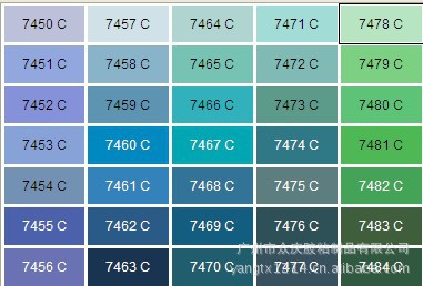潘通色卡电子版 供客户查询色卡编号