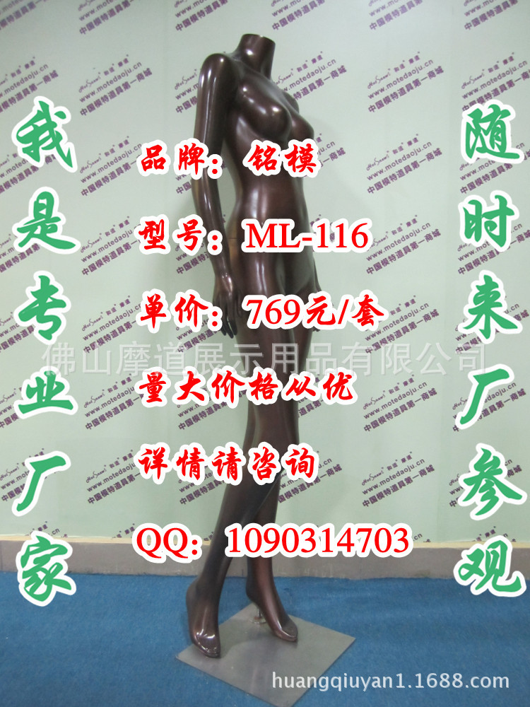 ML-116无头亮光咖啡银B_副本