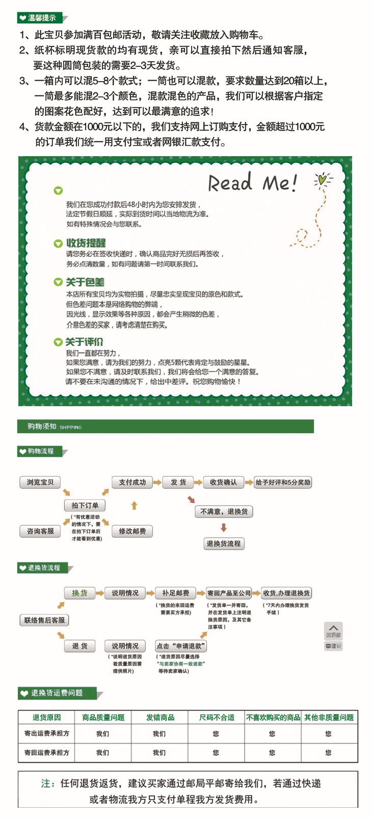 祥情介紹1副本