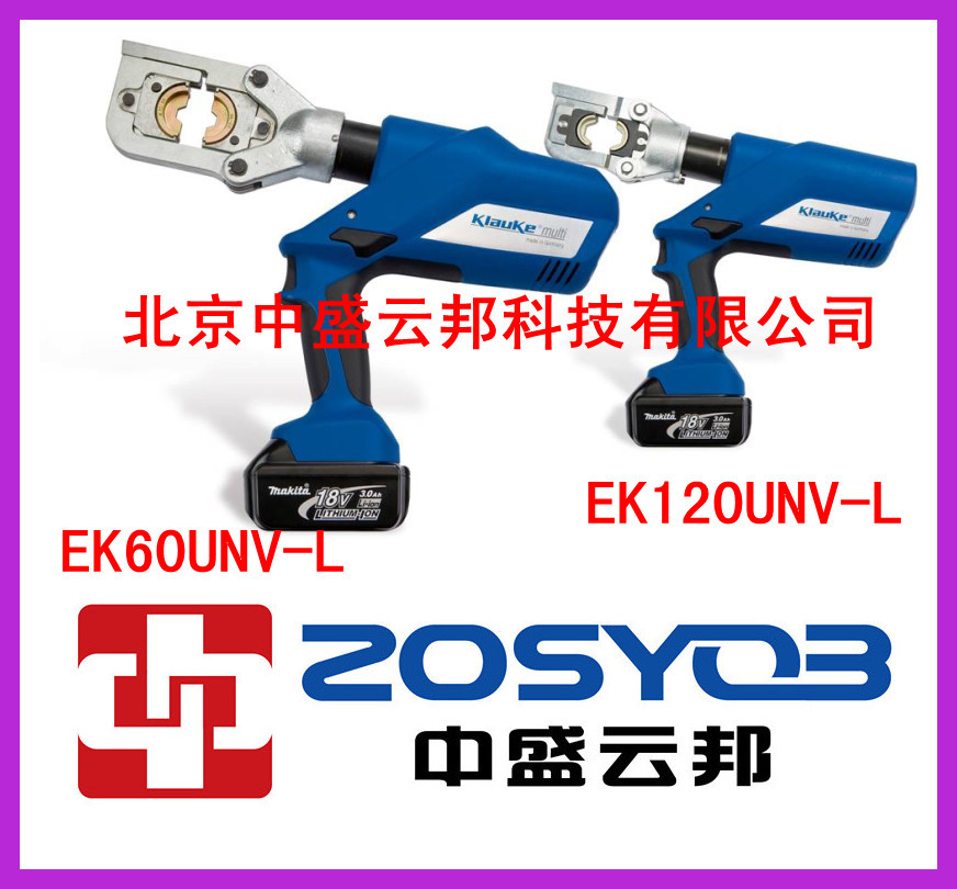 EK60UNV-L新