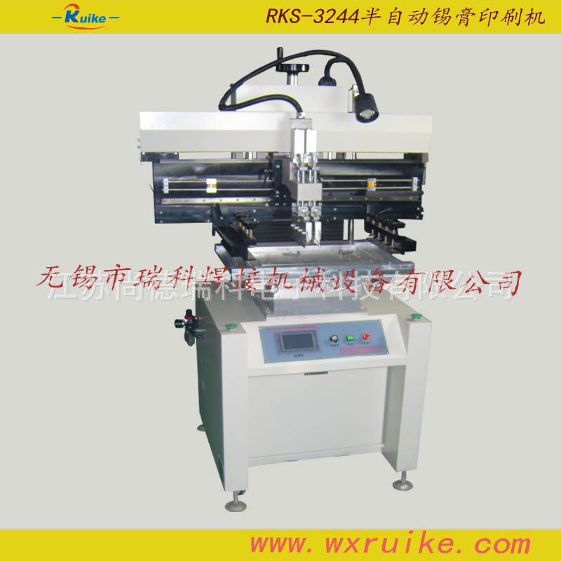 RKS-3244半自動錫膏印刷2