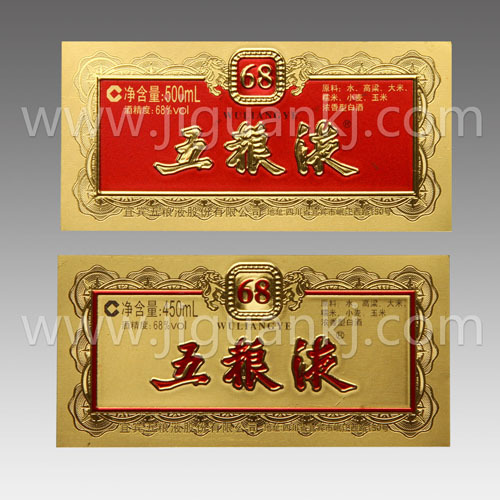 gold foil embossing label