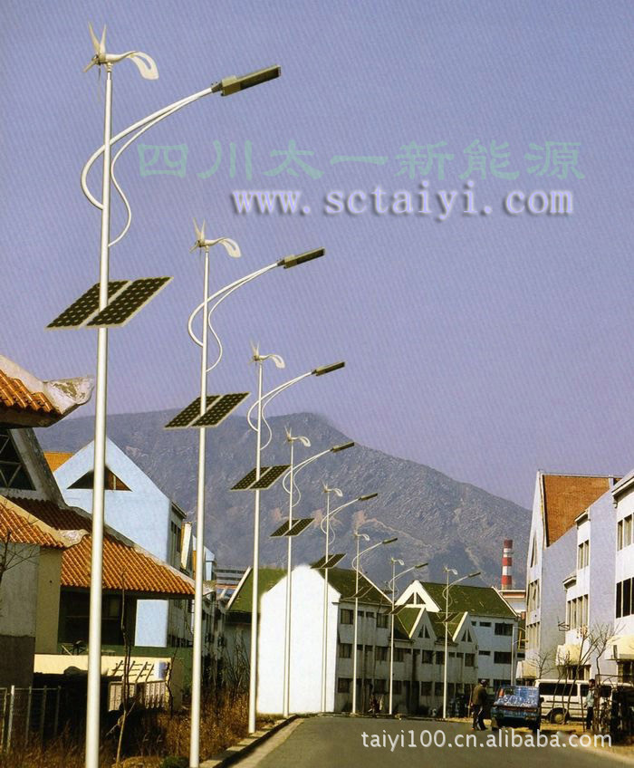 专业供应太阳能路灯 风能路灯 太阳能风力互补