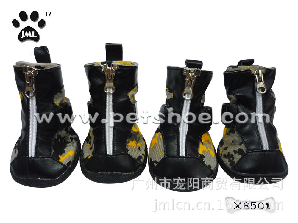 8501黑灰