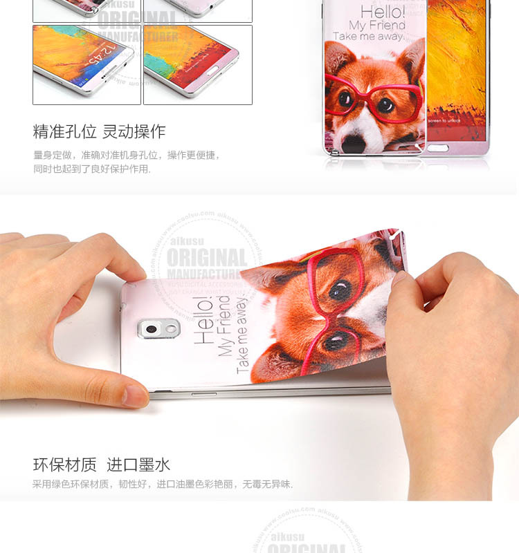【专业生产手机装饰贴纸 索尼L39h(XperiaZ1)