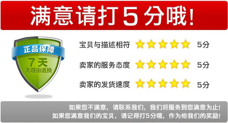 冬款童上衣