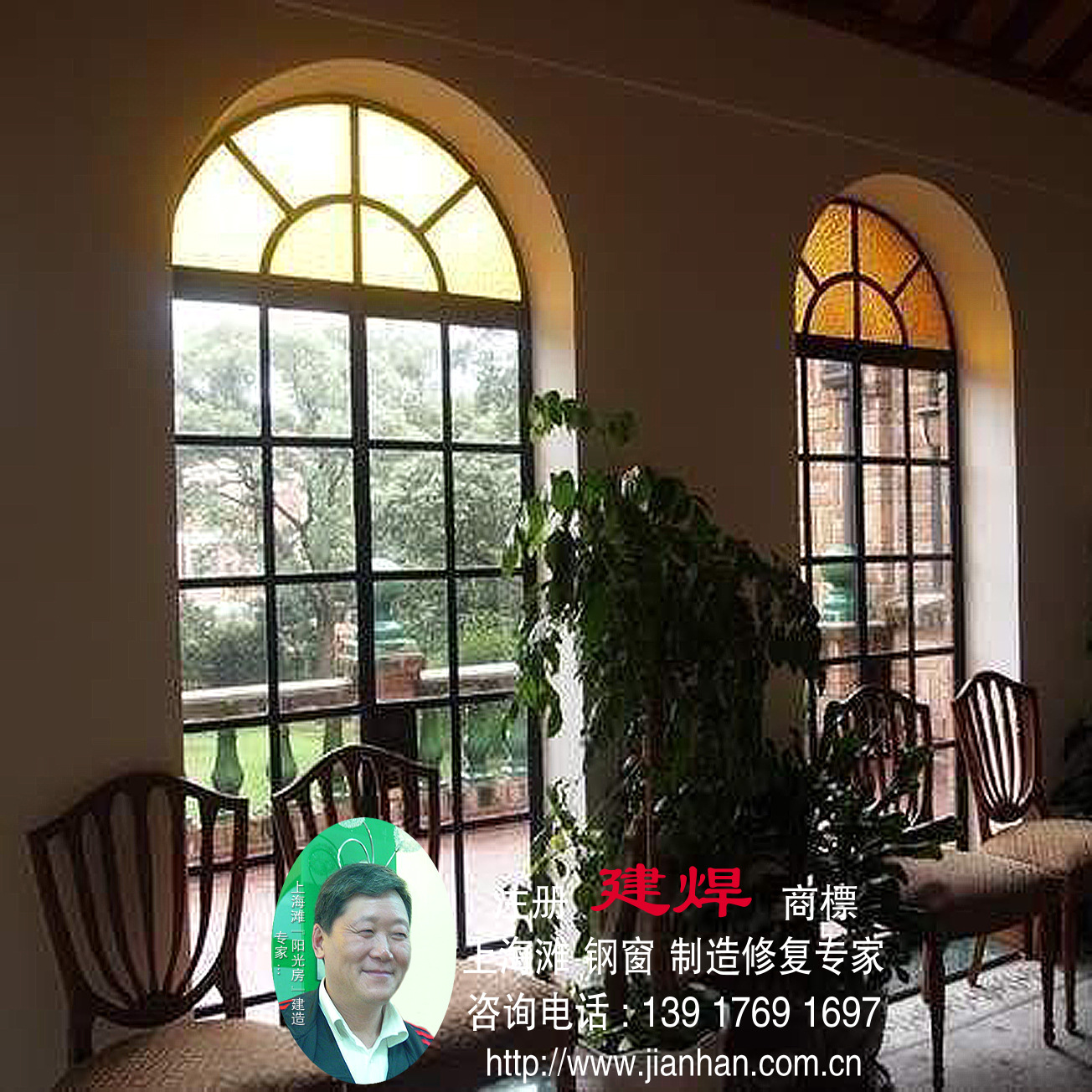 老洋房钢窗26