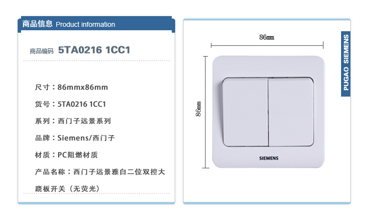 5TAO216-1CC1附屬3