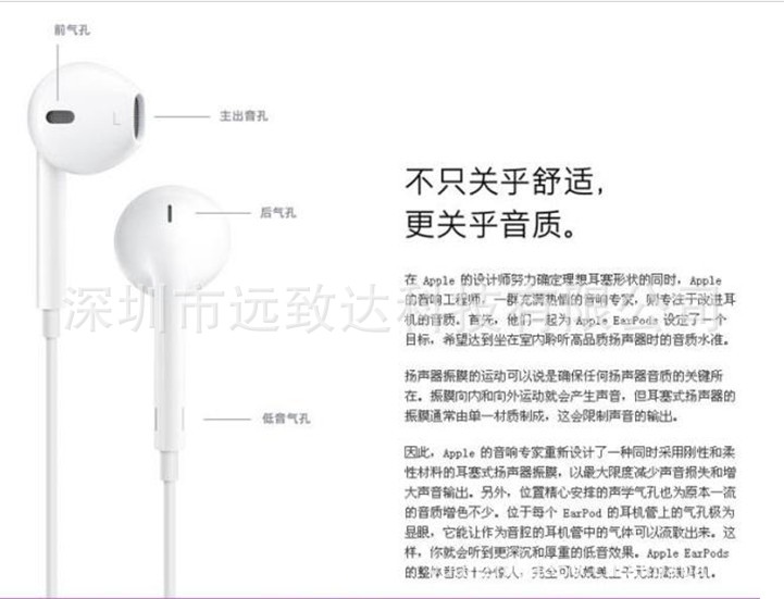 【原装音质iphone5耳机 苹果5耳机 iphone5耳