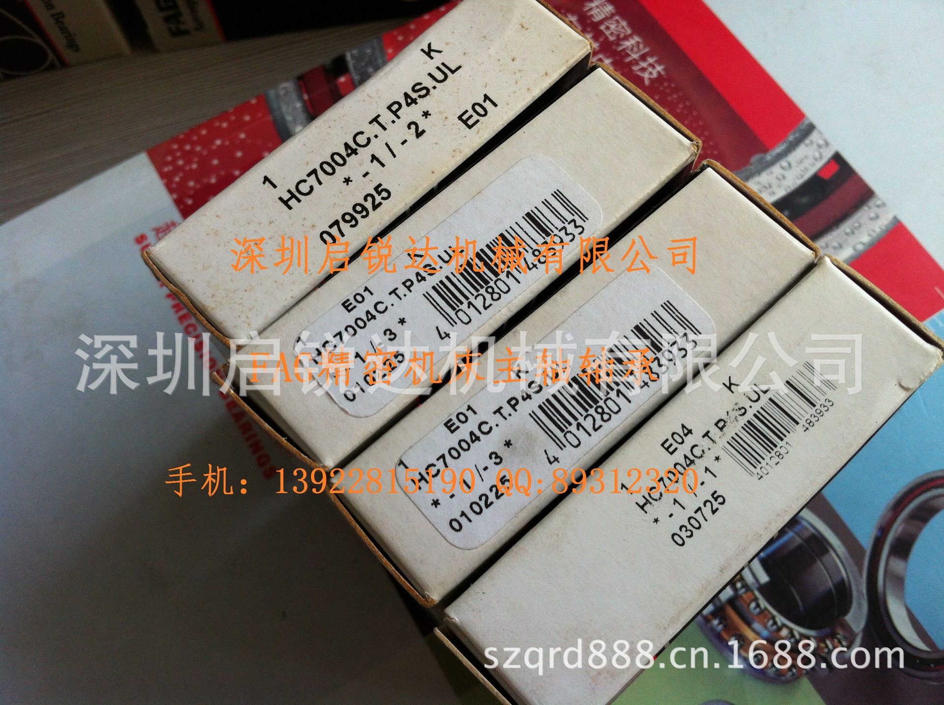 HC7004C-T-P4S-UL