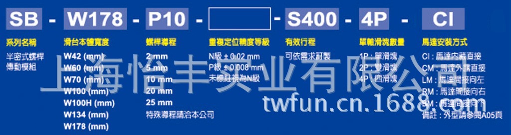 SBW178-P10-S400-4P-CI-30