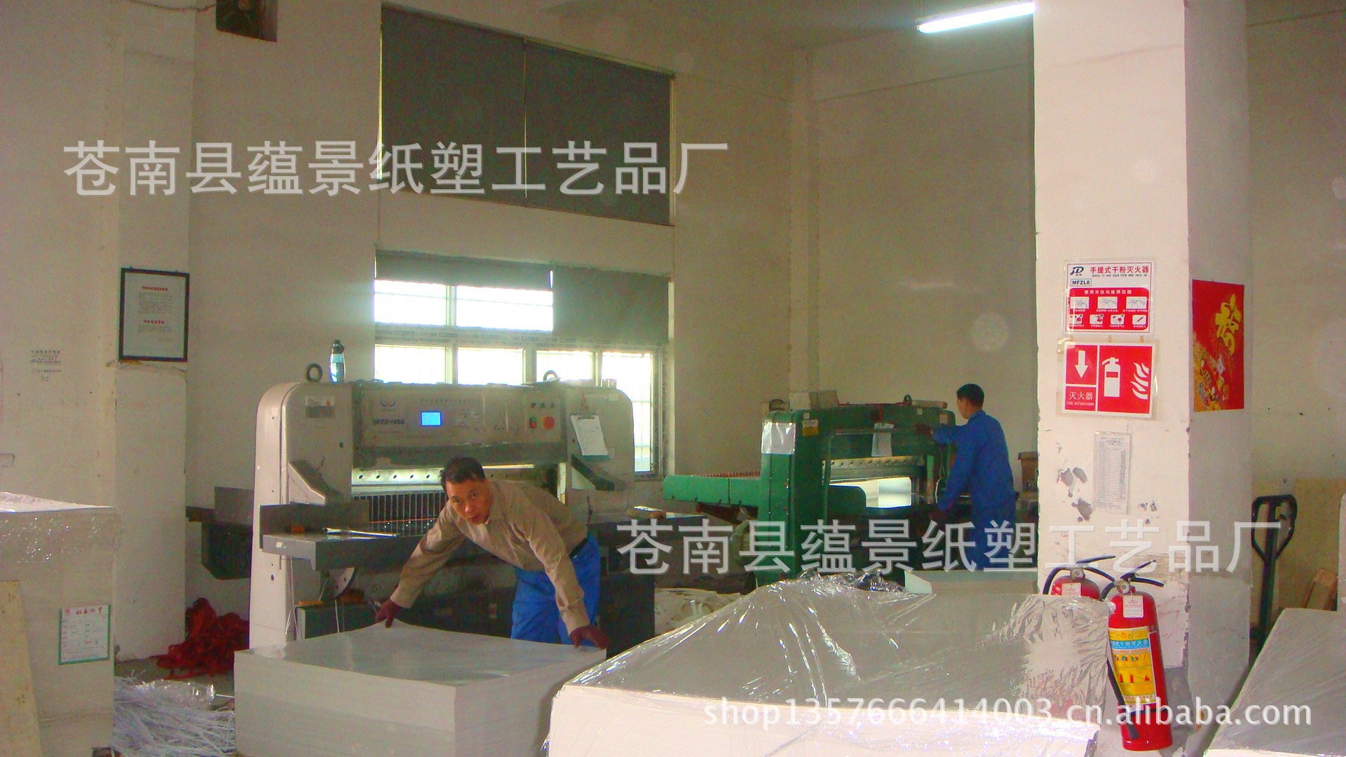 铭牌-现货批发机械设备安全标识 危险区域禁止