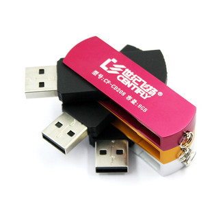U盘-世纪飞扬 4G U盘 高速旋转式优盘批发-U盘