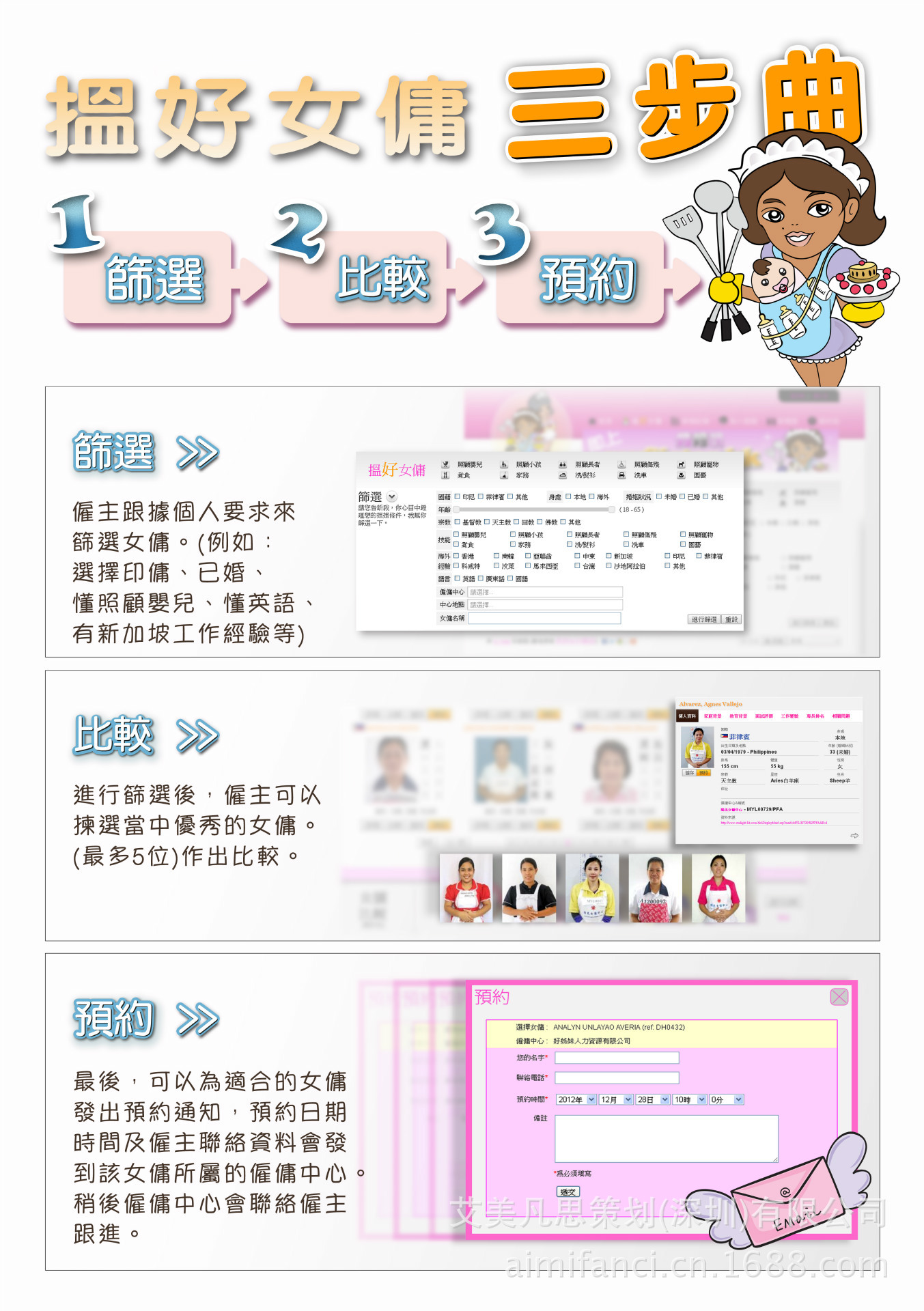 AX_MySis_DM_Back_V5_A5size