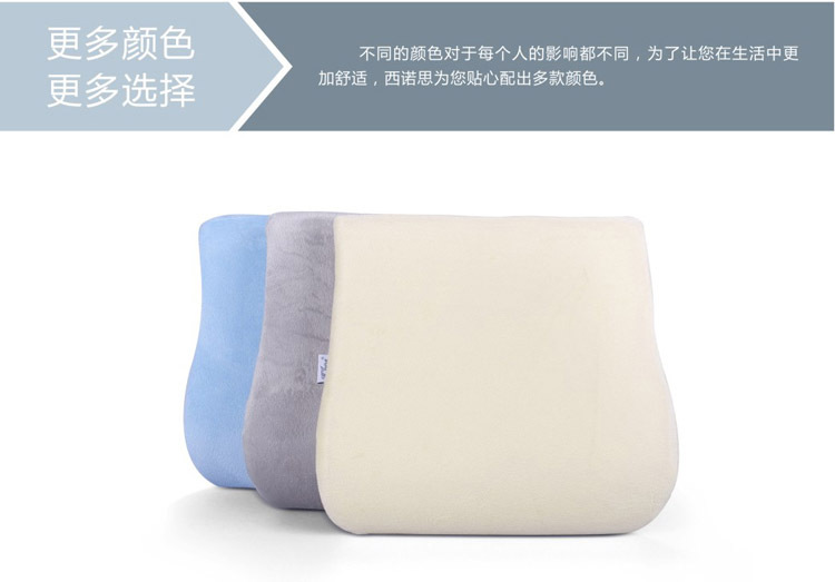 腰垫二-多颜色展示