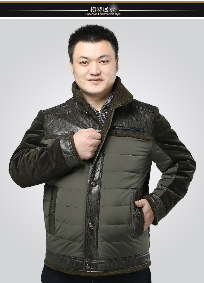 霸王鼠2013冬装新款<em>加肥加大码男装</em>羽绒服外