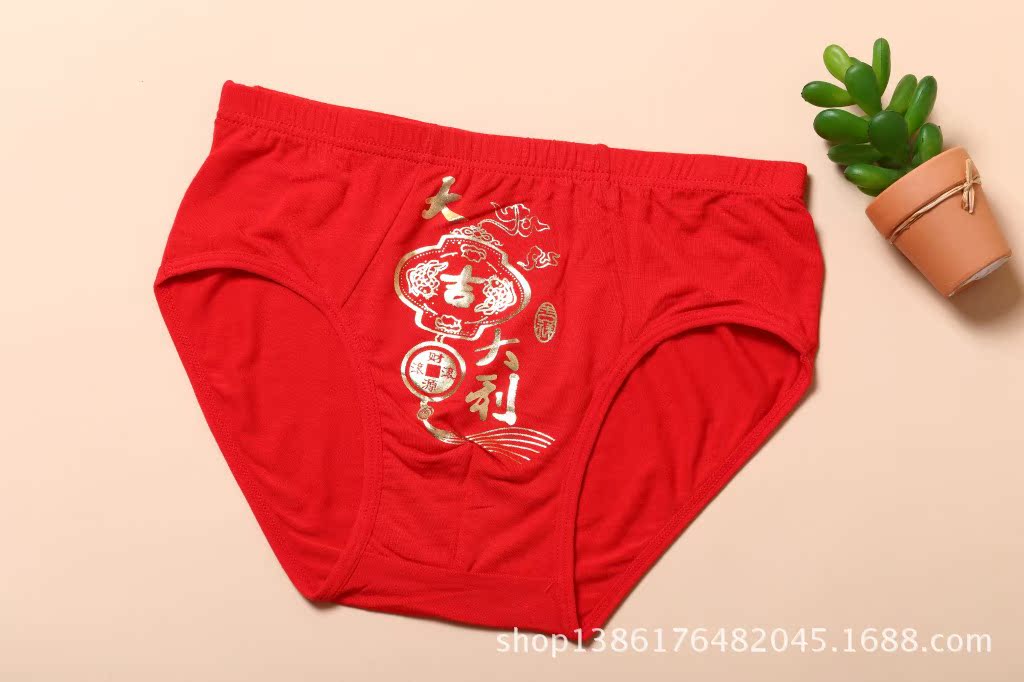 大红<em>男童本命年内裤</em>烫金三角裤爆款莫代尔批发