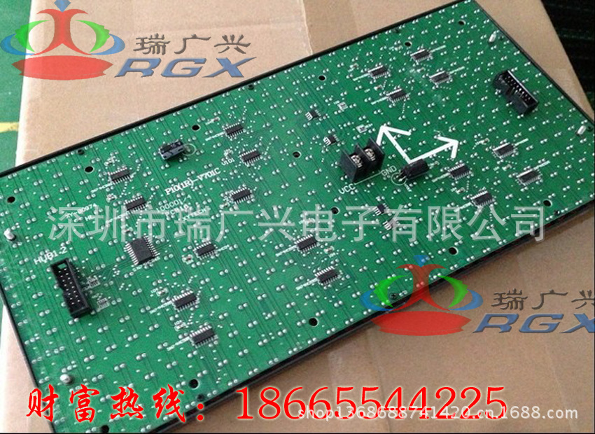 P10半户外单红701背面