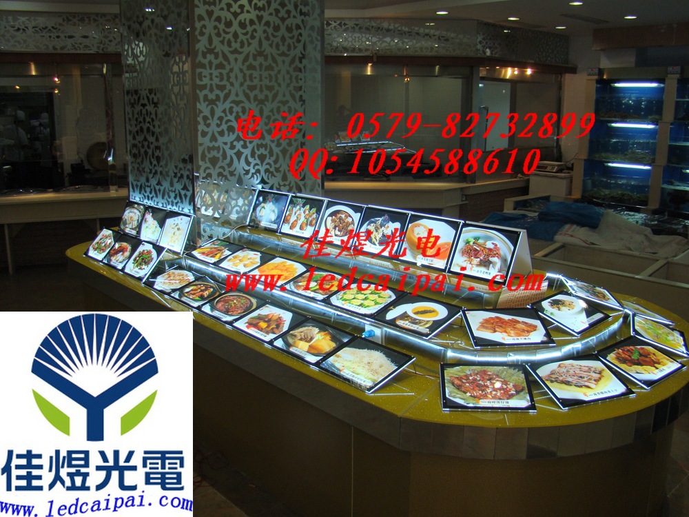 【台州图片LED菜牌菜谱酒店式摆档明档发烝图片排骨图片