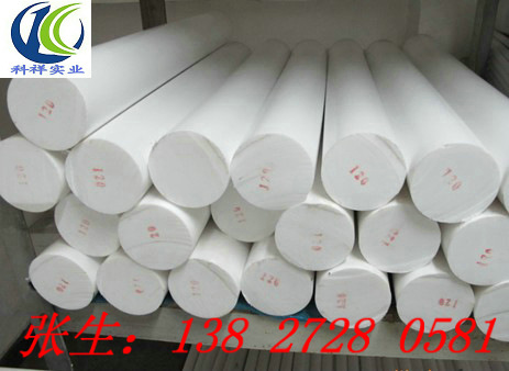 PTFE