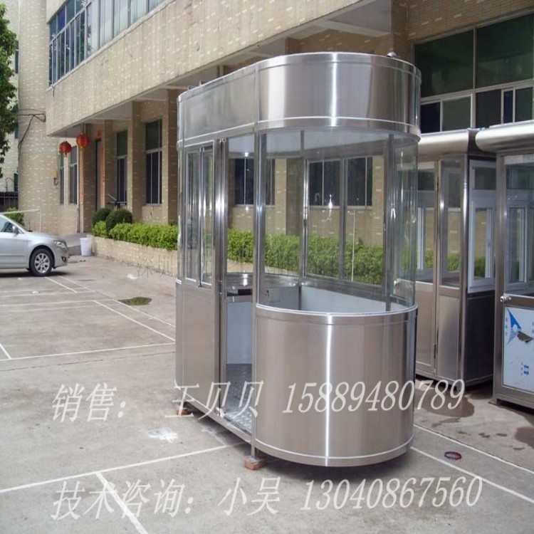 不锈钢岗亭厂家图片 保安亭 停车场收费岗亭厂家批发