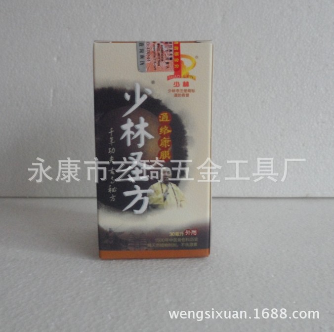 【少林圣方骨康膜厂家批发 少林通络康膜批发