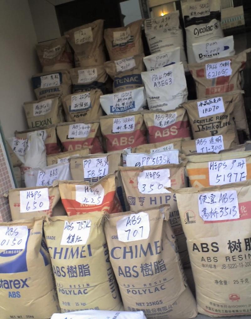 蘇州供應,PA66/德國巴斯夫,/A3K,增強級,,耐磨,高流動,高剛性