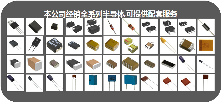 供应二三极管 MMBT3906 可提供样板