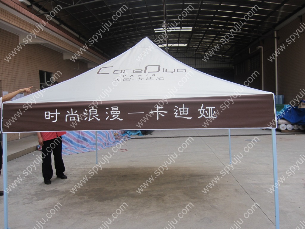 展览帐篷-百雀羚帐篷太阳,化妆品促销宣传篷,3