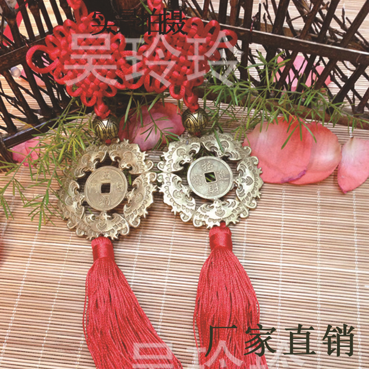 Fifth Fulinmen felicitous wish of making money car accessories
