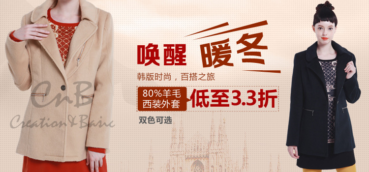 冬季新款<em>呢子</em>大衣<em>短款外套拉链</em>装饰小西装 - 冬