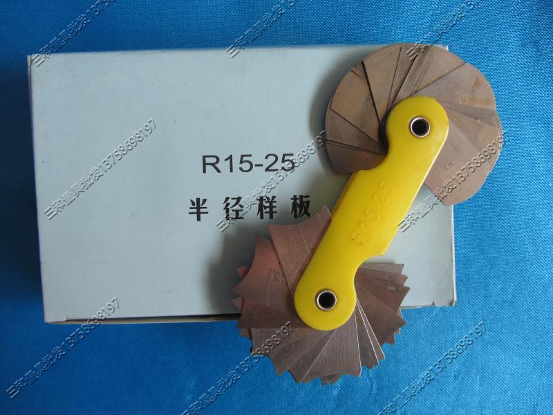 批发r规15-25 半径规
