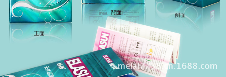 天然超薄描述頁+_10