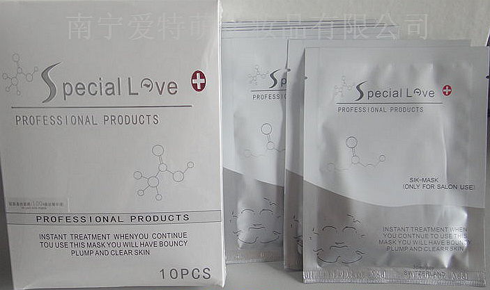 高端美容產品----駐顏蠶絲面膜（100%蠶絲精華液）批發・進口・工廠・代買・代購