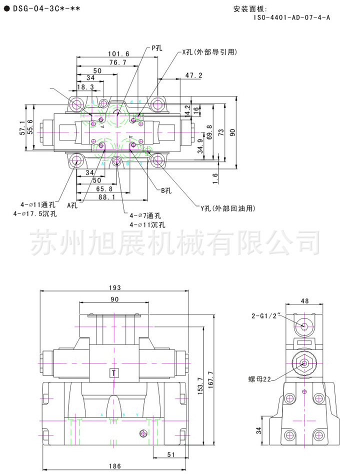 DSG-04-3C4说明2