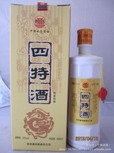 越南酒_白酒_越南酒批发_越南酒供应