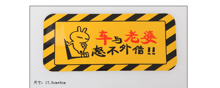 反光貼-流氓兔_06