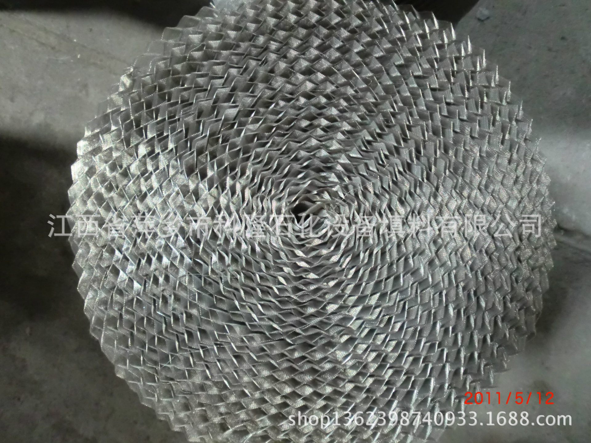 丝网波纹（卷起的）