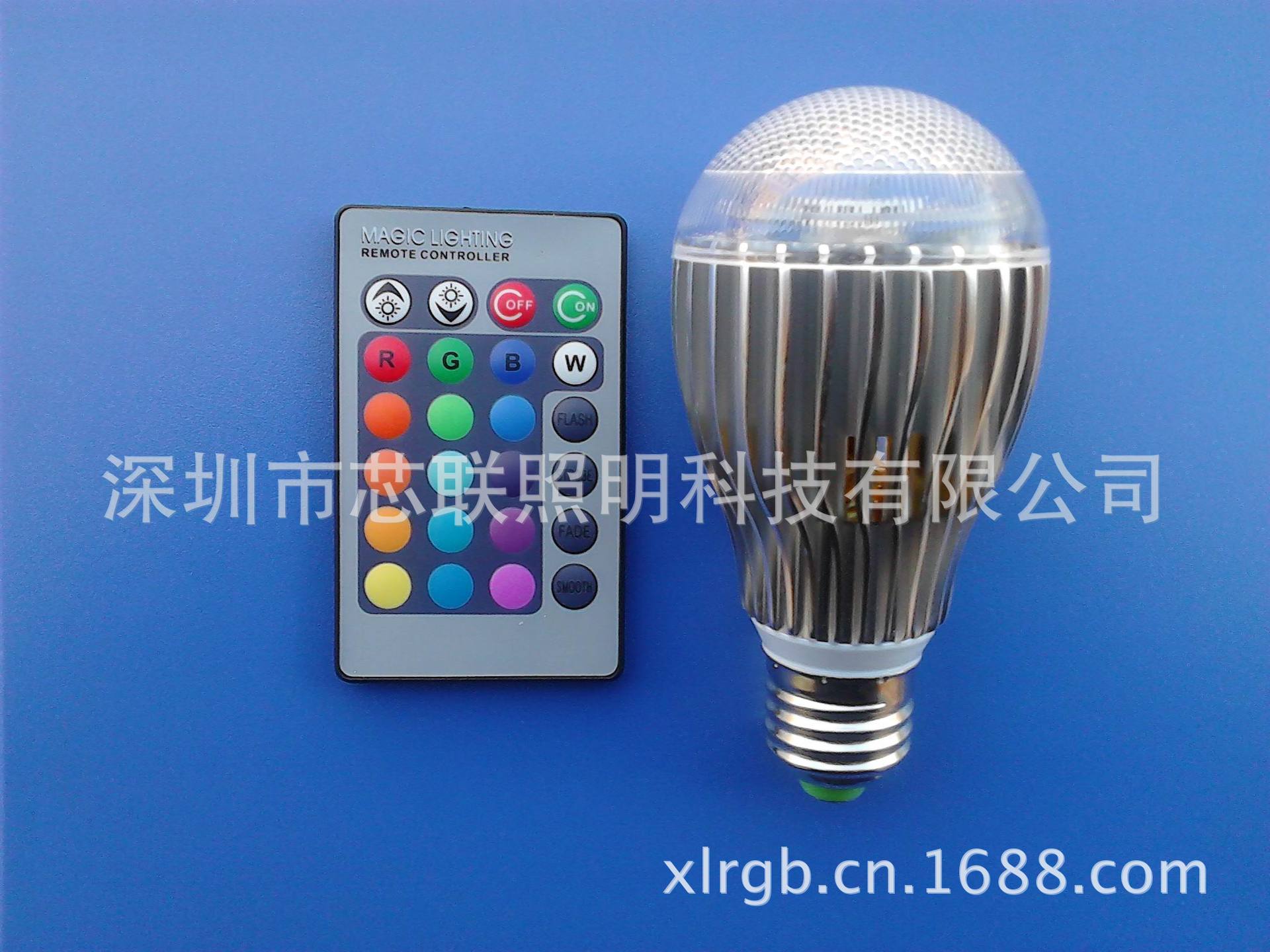 9W带遥控RGB球泡灯