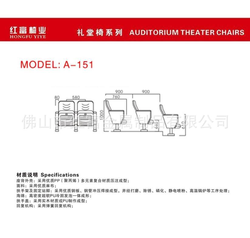 复件 181